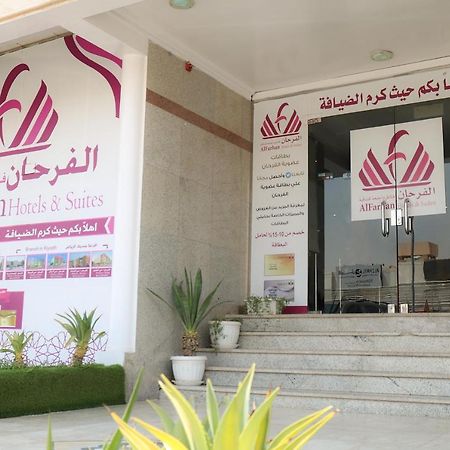 Al Farhan Hotel Suites 리야드 외부 사진