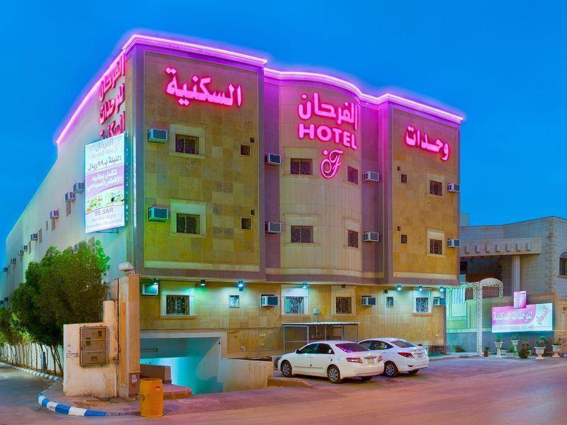 Al Farhan Hotel Suites 리야드 외부 사진