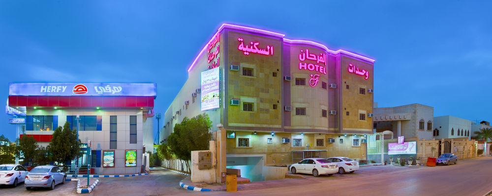 Al Farhan Hotel Suites 리야드 외부 사진